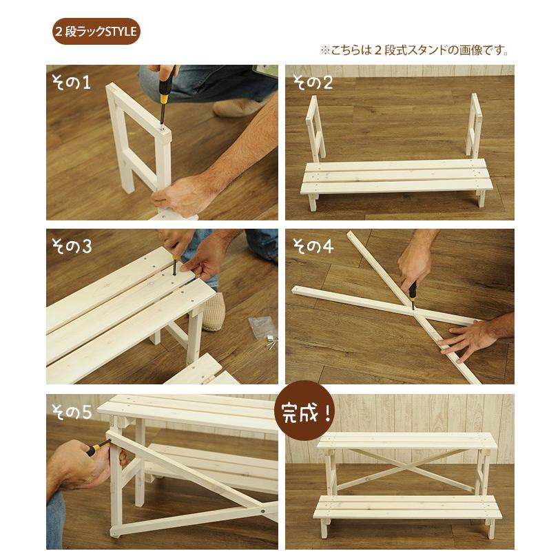 花台 プランタースタンド 鉢置台 プランター台 フラワーラック