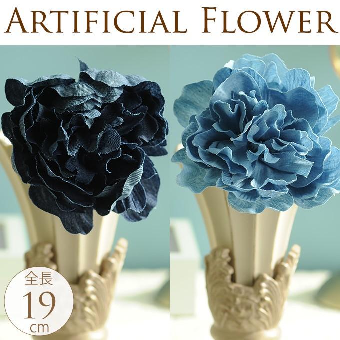 造花 インテリア フラワー 室内 人工花 観葉 造花 デニムピオニーピック Mpg 2542 ガーデン用品屋さん 通販 Yahoo ショッピング