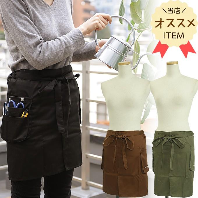ガーデンエプロン フリーサイズ カフェエプロン ユニセックス ガーデニングエプロン ショート丈 着丈45cm Mpg 2548 ガーデン用品屋さん 通販 Yahoo ショッピング