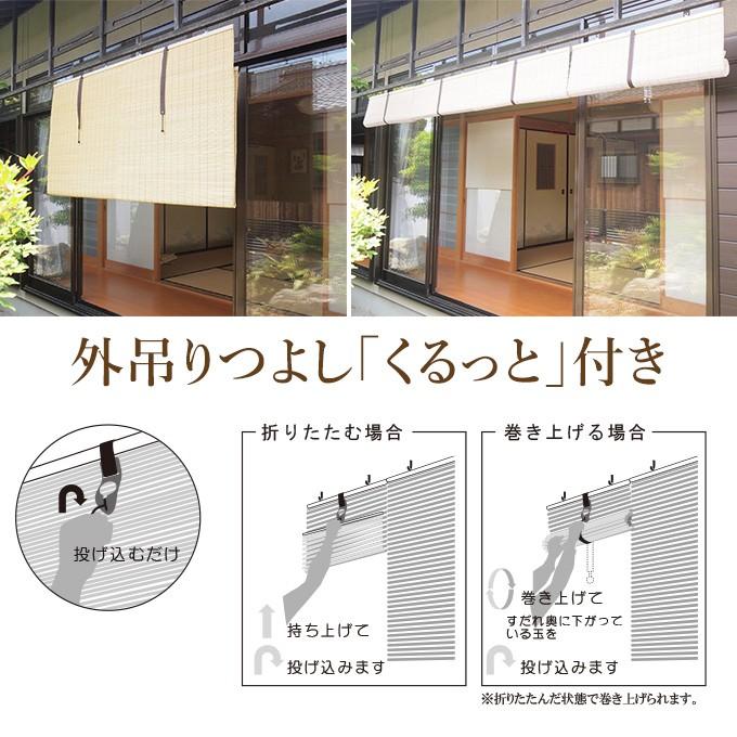 よしず 屋外 目隠し 和風 日よけ ベランダ 外吊り すだれ くるっと巻ける 幅 長さ110 Mpg 2551 ガーデン用品屋さん 通販 Yahoo ショッピング