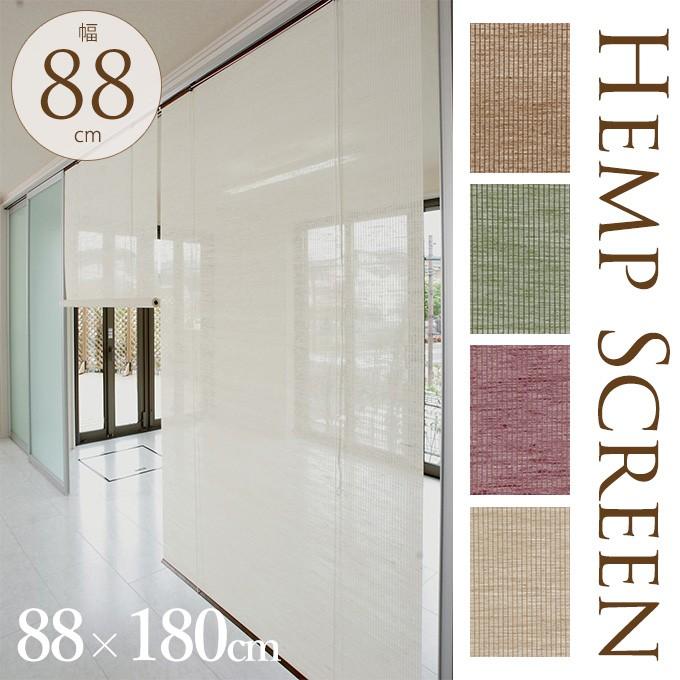 和室 ブラインド 目隠し スクリーン 和風ロールカーテン 麻製 180cm Mpg 2566 ガーデン用品屋さん 通販 Yahoo ショッピング