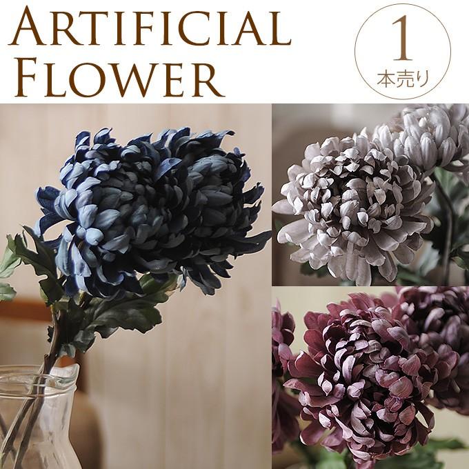 造花 インテリア 室内 ディスプレイ フロア 玄関 窓口 季節 アートフラワー 夏の造花 インディゴマムショート Mpg 2611 ガーデン用品屋さん 通販 Yahoo ショッピング