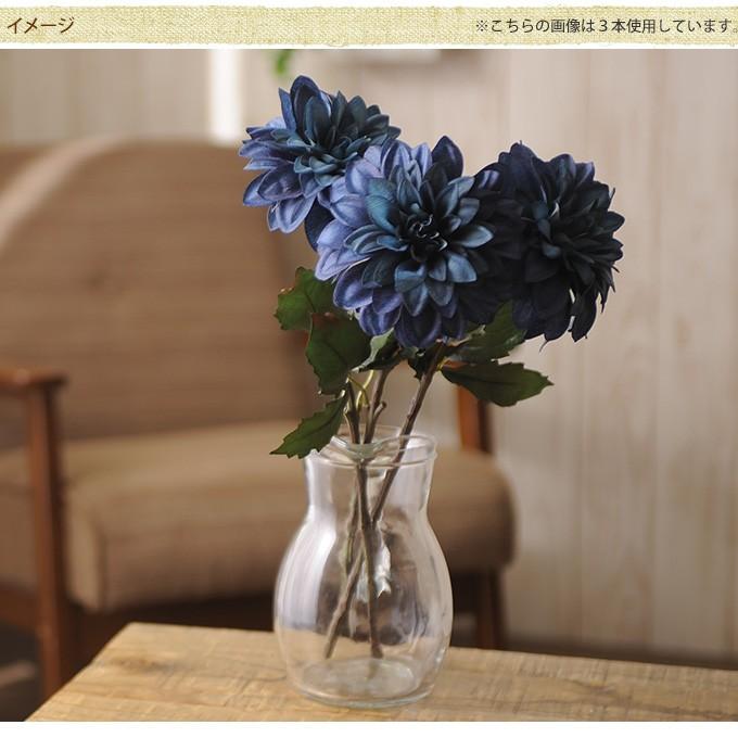 造花 インテリア 室内 ディスプレイ フロア 公式サイト 玄関 アートフラワー 夏の造花 インディゴダリアショート 季節 窓口