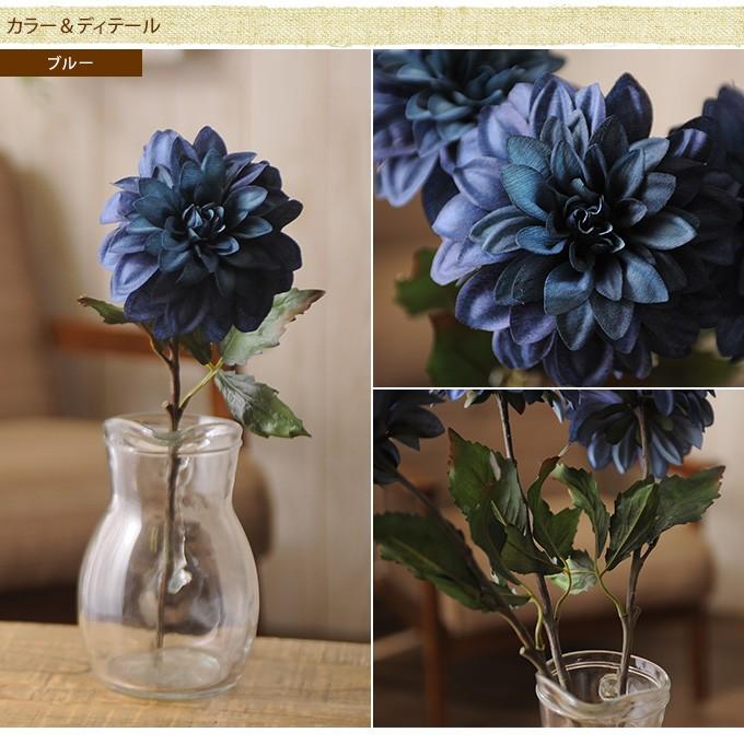 造花 インテリア 室内 送料0円 ディスプレイ フロア 玄関 アートフラワー 窓口 夏の造花 インディゴダリアショート 季節