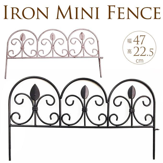 春早割 アイアンフェンス 5枚組 フェンス 花壇 菜園 柵 塀 庭 犬 仕切り ガーデンフェンス ジョイント式 連結可能 鉄製花壇フェンス おしゃれ 黒 組立て不要 エクステリア Indonesiadevelopmentforum Com