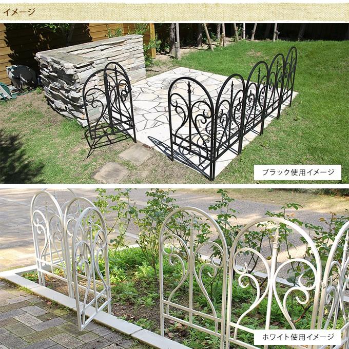 花壇 柵 ガーデンフェンス 刺すだけ アイアンフェンス 洋風