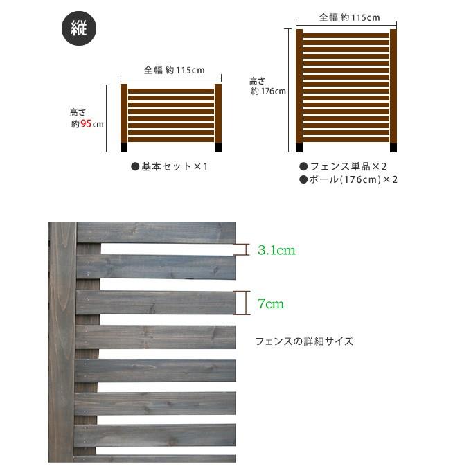 繋げる木製フェンス ボーダー型 連結セット 土中用 ウッドフェンス 仕切り 柵 目隠 フェンス 外構 おしゃれ_5