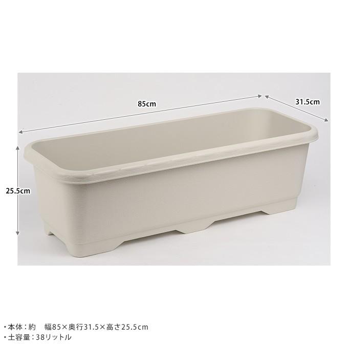 プラ鉢 シンプル おしゃれ 安い 簡易 かわいい 屋外 プラスチック 軽い 園芸軽量 大型ワイドプランター 85型 Mpg 2675 ガーデン用品屋さん 通販 Yahoo ショッピング