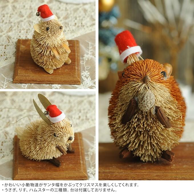 クリスマス 飾り オーナメント 雑貨 置物 ハンドメイド 手作り 装飾 サンタクロース 北欧クリスマス 動物のサンタさん Mpg 2757 ガーデン用品屋さん 通販 Yahoo ショッピング