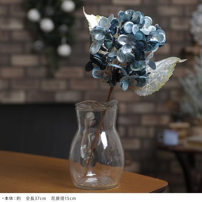 造花 インテリア あじさい アレンジ フラワーアレンジメント クリスマス 飾り 造花 朝露はじけるアジサイ コズミックハイドレンジア Mpg 2784 ガーデン用品屋さん 通販 Yahoo ショッピング