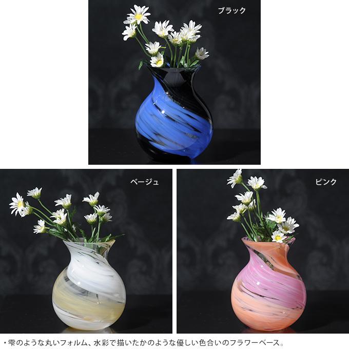 花器 大きい 無料ラッピング 可 おしゃれ 日本製 大きな フラワーベース 青森 津軽 職人 大型 生け花 まるい 水彩世界 ガラス 花瓶 花のしずく Mpg 2841 ガーデン用品屋さん 通販 Yahoo ショッピング