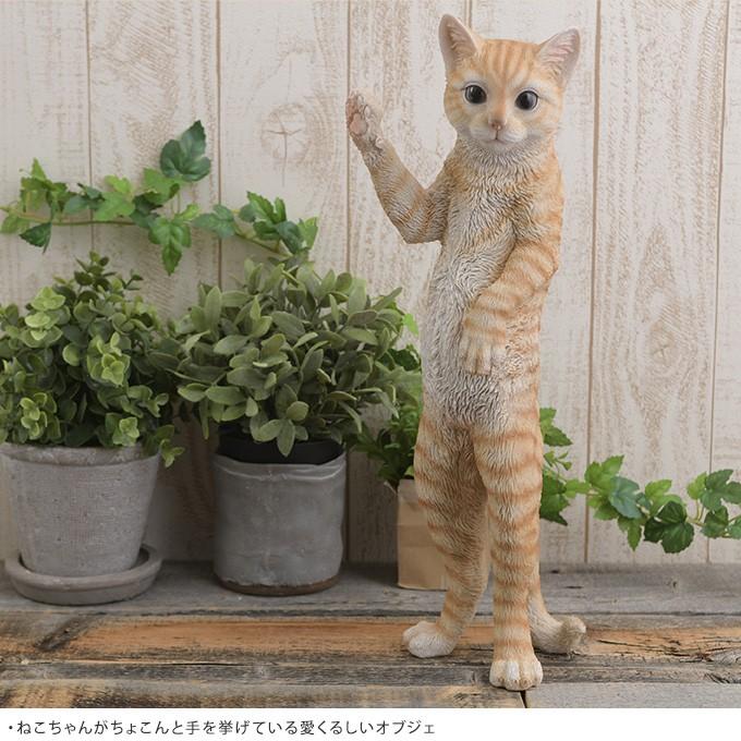 本物そっくり 日本のかわいい猫 立ち姿 ネコ 置物 オブジェ キャット リアル 雑貨 ねこ オーナメント ネコ Mpg 2902 ガーデン用品屋さん 通販 Yahoo ショッピング