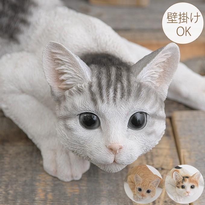 本物そっくり 日本のかわいい猫 壁掛け 狙う ネコ 置物 オブジェ キャット リアル 雑貨 ねこ Mpg 2906 ガーデン用品屋さん 通販 Yahoo ショッピング
