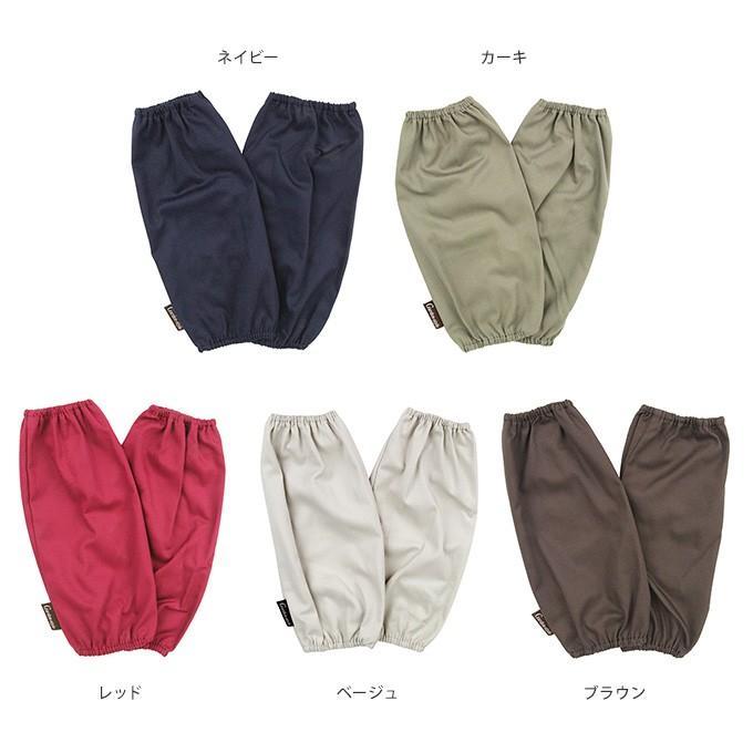 腕 カバー おしゃれ ガーデン 日よけ 汚れ 防止 怪我 ケガ 腕を守る あなたの腕を守る ガーデニング アームカバー Mpg 2944 ガーデン用品屋さん 通販 Yahoo ショッピング