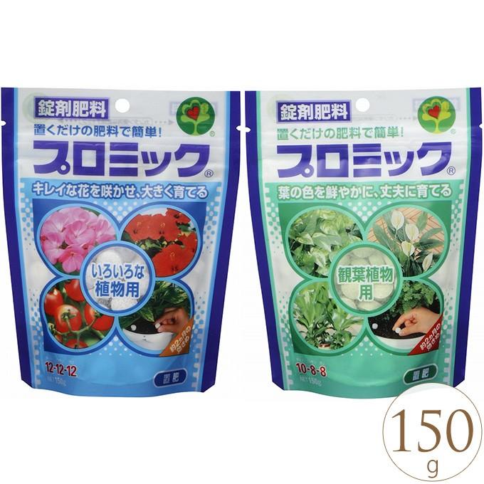 肥料 植物 育成 元気に 育てる 花 木 置くだけ簡単肥料 ハイポネックス プロミック :mpg-2954:ガーデン用品屋さん - 通販 - Yahoo!ショッピング 肥料 植物 育成 元気に 育てる 花 木 置くだけ簡単肥料 ハイポネックス プロミック :mpg-2954:ガーデン用品屋さん - 通販 - Yahoo!ショッピング