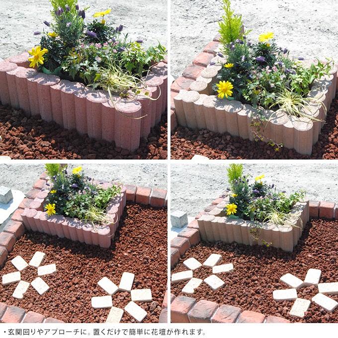 花壇ブロック 丸みのかわいい シリンダーチェイン ストレート 4個セット W28 H15cm 花壇 仕切り 土留め Mpg 2961 ガーデン用品屋さん 通販 Yahoo ショッピング