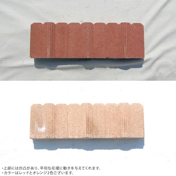 花壇 レンガ 仕切り コンクリート 土留め ガーデニング 簡単 置くだけ 囲い 花壇ブロック マーキュリー ストレート 2個セット Mpg 2962 ガーデン用品屋さん 通販 Yahoo ショッピング