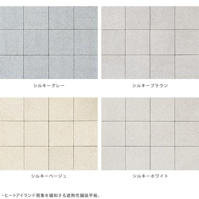 庭 レンガ 敷石 正方形 コンクリート 舗装材 屋外 石材 アプローチ Diy 300角 熱に強い 石材 平板 タイル Coolas 2枚セット Mpg 3039 ガーデン用品屋さん 通販 Yahoo ショッピング