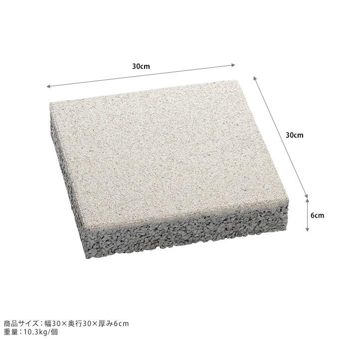 庭 レンガ 敷石 正方形 コンクリート 舗装材 屋外 石材 アプローチ Diy 300角 熱に強い 石材 平板 タイル Coolas 2枚セット Mpg 3039 ガーデン用品屋さん 通販 Yahoo ショッピング
