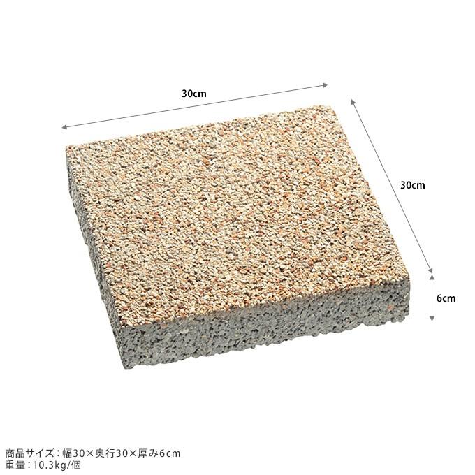 庭 レンガ 敷石 正方形 コンクリート 舗装材 屋外 石材 アプローチ Diy 300角 雨に強い 石材 平板 タイル Vivalas 2枚セット Mpg 3040 ガーデン用品屋さん 通販 Yahoo ショッピング