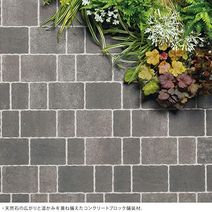 敷石 石材 舗装 石板 玄関 アプローチ 石畳 庭 ガーデニング コンクリート タイル Cassia Ai230 11 5 11 5cm 12個セット Mpg 3046 ガーデン用品屋さん 通販 Yahoo ショッピング