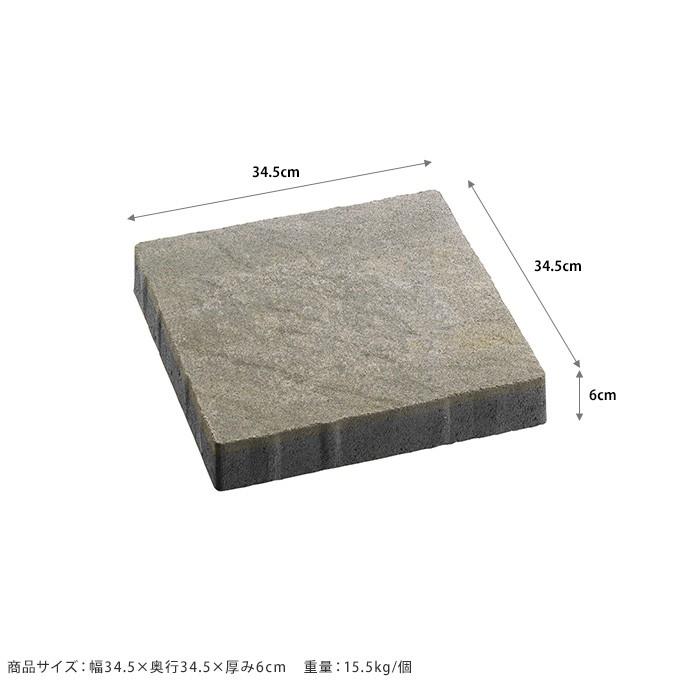 敷石 石材 舗装 石板 玄関 アプローチ 石畳 庭 ガーデニング コンクリート タイル 1面仕上げ Valaria Ai345 34 5cm角 Mpg 3050 ガーデン用品屋さん 通販 Yahoo ショッピング