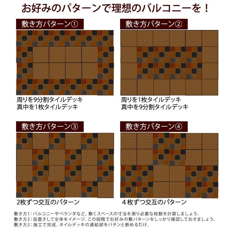 ベランダ タイル ジョイント テラス 屋外 庭 敷くだけ 簡単 設置 Diy パネル デッキ材 ベランダ華やぐ タイル バーセア 飛散防止部材 コーナー Mpg 3084 ガーデン用品屋さん 通販 Yahoo ショッピング