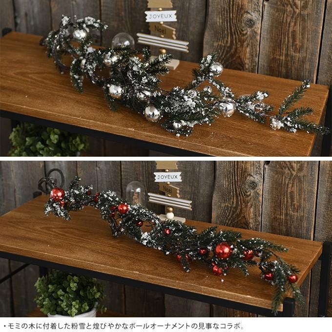 クリスマス 飾り 室内 ディスプレイ 装飾 インテリア Xmas 北欧 クリスマス ガーランド スノーボール 100cm Mpg 3097 ガーデン用品屋さん 通販 Yahoo ショッピング