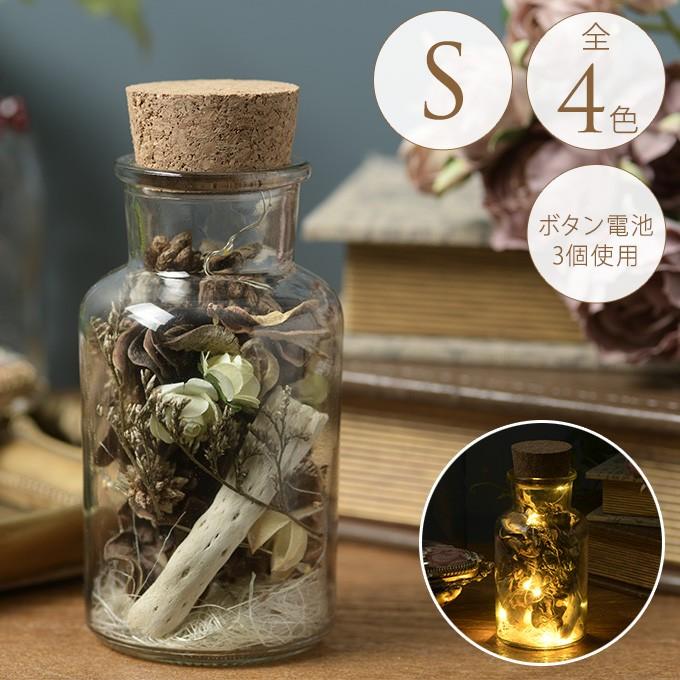 インテリア ライト 電池式 アンティーク おしゃれ 室内 間接照明 オブジェ テーブルライト やさしい明かり ボタニカル ボトル S Mpg 3161 ガーデン用品屋さん 通販 Yahoo ショッピング