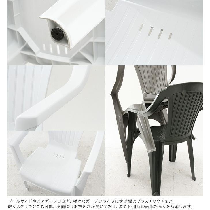 ガーデンチェアー 業務用 カフェ チェア 屋外 スタッキング 重ねる