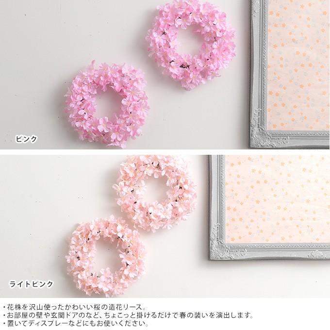 さくら 枝 春 雑貨 かわいい サクラ 花びら きれい おしゃれ 桜 造花 インテリア 桜リース 直径27cm Mpg 3234 ガーデン用品屋さん 通販 Yahoo ショッピング