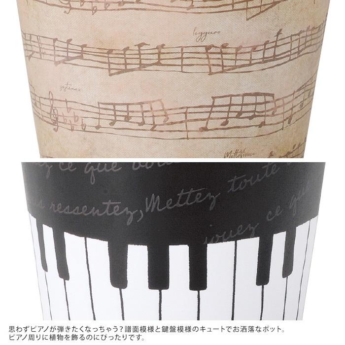 ブリキポット 鉢 音楽 ピアノ 楽譜 植木鉢 おしゃれ ブリキ プランター かわいい ミュージック 4号 Mpg 3236 ガーデン用品屋さん 通販 Yahoo ショッピング