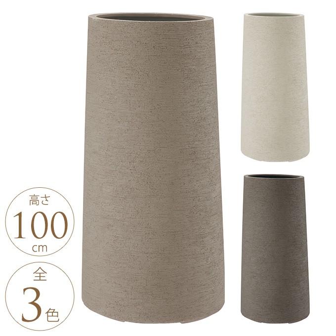 植木鉢 おしゃれ 大型 飾らない美しさ ヴォークス コラム トール 直径50cm 高さ100cm コンクリート 鉢 軽い 大きい Mpg 3266 ガーデン用品屋さん 通販 Yahoo ショッピング