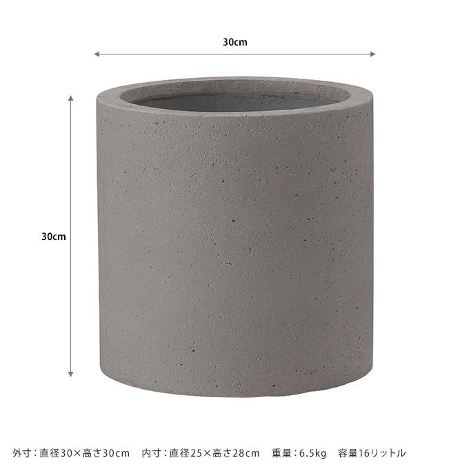 プランター 大型 鉢 大きい 植木鉢 おしゃれ  コーディル シリンダー 直径30cm  コンクリート 鉢カバー 軽い セメントの画像
