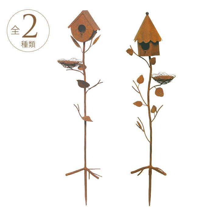 アンティーク アイアン ガーデンピック 錆風 バードハウス Mpg 3386 ガーデン用品屋さん 通販 Yahoo ショッピング