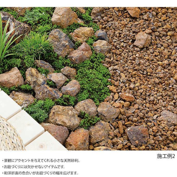 天然石 おしゃれ 庭 石 小さい 天然 砂利 砕石 庭の隙間を美しく サザレ kg Mpg 3403 ガーデン用品屋さん 通販 Yahoo ショッピング