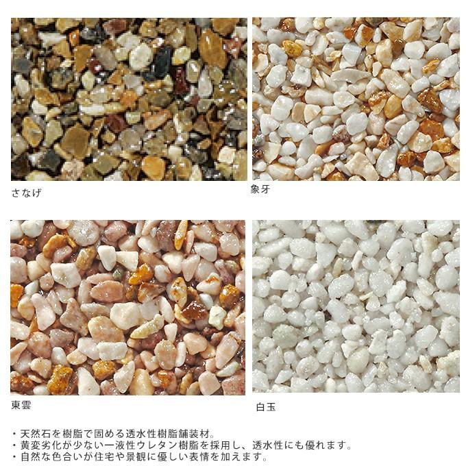 天然石敷石 ガーデン舗装材 庭DIY素材（O36） 天然 石 舗装 庭 おしゃれ 玄関 入り口 歩道 キット 美しい庭を作る