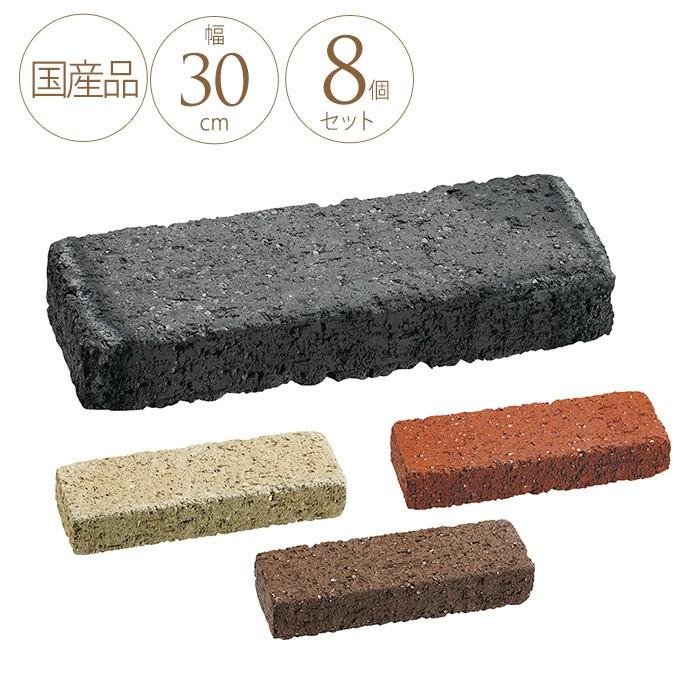 花壇 煉瓦 壁 舗装 歩道 外構 施工 業者 庭 石 アンティーク レンガ おしゃれ モダンに馴染む Zaratto 8個セット Mpg 3407 ガーデン用品屋さん 通販 Yahoo ショッピング