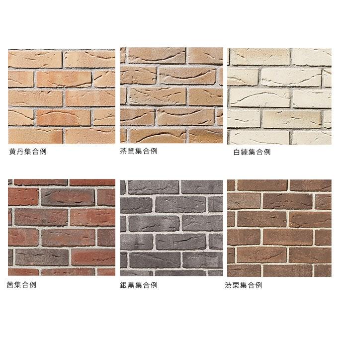 国産 レンガ 日本の情緒 Karuta ブリック 基本 10個セット ガーデニング ブロック 日本製 おしゃれ 煉瓦 外構 Diy Mpg 3408 ガーデン用品屋さん 通販 Yahoo ショッピング