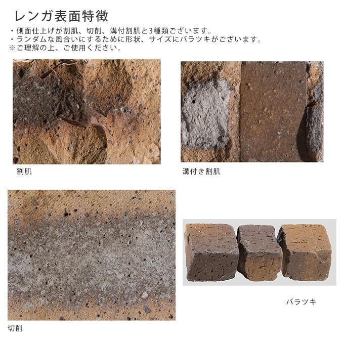 日本製 煉瓦 敷石 庭 花壇 壁 国産 品格高い アンティーク レンガ Soil ピンコロ 1袋セット Mpg 3421 ガーデン用品屋さん 通販 Yahoo ショッピング