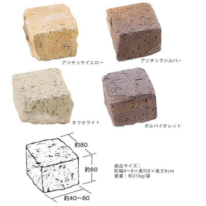 日本製 煉瓦 敷石 庭 花壇 壁 国産 品格高い アンティーク レンガ Soil ピンコロ 1袋セット Mpg 3421 ガーデン用品屋さん 通販 Yahoo ショッピング