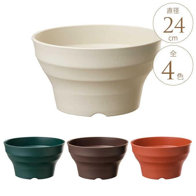 鉢 プラスチック フレグラ ボウルポット 24型 おしゃれ 植木鉢 軽量 プランター ポット 軽い 鉢カバー プラ鉢 プランターカバー Mpg 3457 ガーデン用品屋さん 通販 Yahoo ショッピング