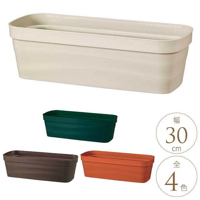 鉢 プラスチック フレグラ ワイドプランター 30型 おしゃれ 植木鉢 軽量 プランター ポット 軽い 鉢カバー プラ鉢 プランターカバー Mpg 3475 ガーデン用品屋さん 通販 Yahoo ショッピング