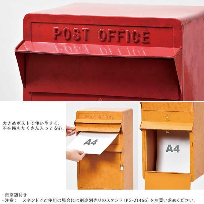 郵便受け 大きい おしゃれ 屋外 郵便ポスト 北欧 一戸建て用 鍵 郵便受け 大きい おしゃれ 屋外 郵便ポスト 北欧 一戸建て用 鍵