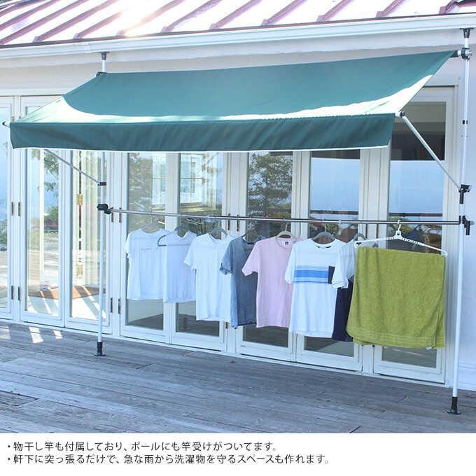 日よけ シェード つっぱり おしゃれ 便利 ベランダ 日よけスクリーン 庭 サンシェード 物干し竿付き 幅3m Mpg 3501 ガーデン用品屋さん 通販 Yahoo ショッピング