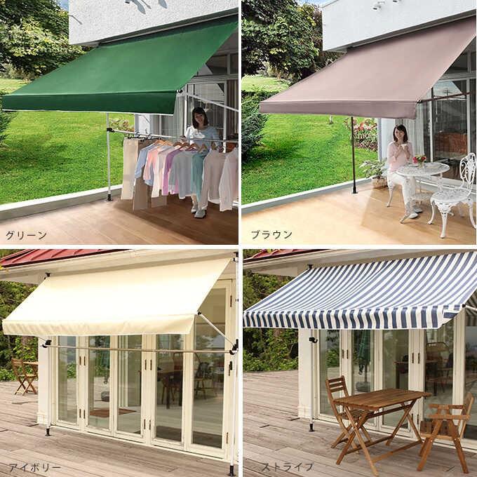 日よけ シェード つっぱり おしゃれ 便利 ベランダ 日よけスクリーン 庭 サンシェード 物干し竿付き 幅3m Mpg 3501 ガーデン用品屋さん 通販 Yahoo ショッピング