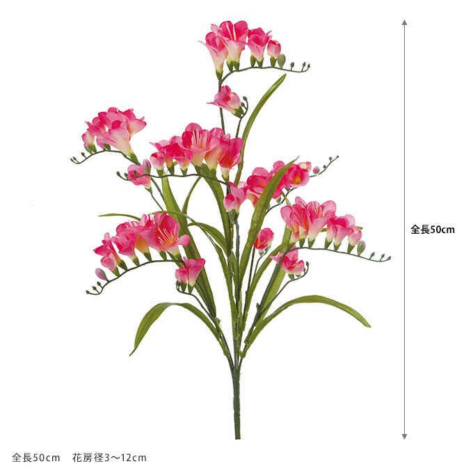 造花 植物 フリージア ブッシュ フェイクグリーン インテリア おしゃれ 室内 緑化 観葉 Mpg 3514 ガーデン用品屋さん 通販 Yahoo ショッピング
