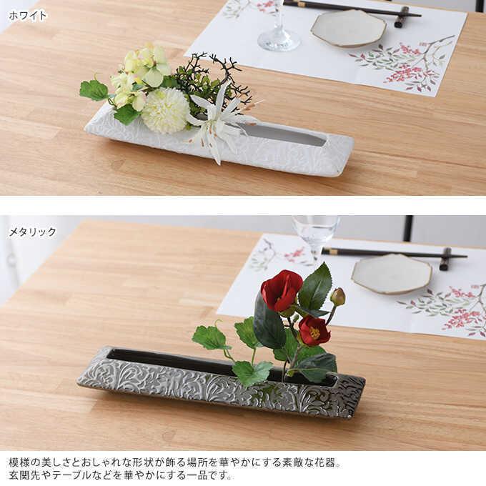 フラワーベース 生け花 和室 おしゃれ 飾り 玄関 和風 花器 正月 幾久 幅35cm Mpg 3602 ガーデン用品屋さん 通販 Yahoo ショッピング