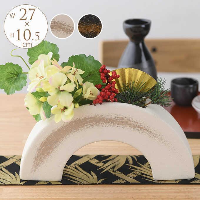 フラワーベース 生け花 和室 おしゃれ 飾り 玄関 和風 花器 橋 正月 幅27cm Mpg 3607 ガーデン用品屋さん 通販 Yahoo ショッピング