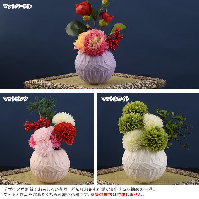 フラワーベース 生け花 和室 おしゃれ 飾り 玄関 和風 花器 正月 手毬 直径10cm Mpg 3612 ガーデン用品屋さん 通販 Yahoo ショッピング